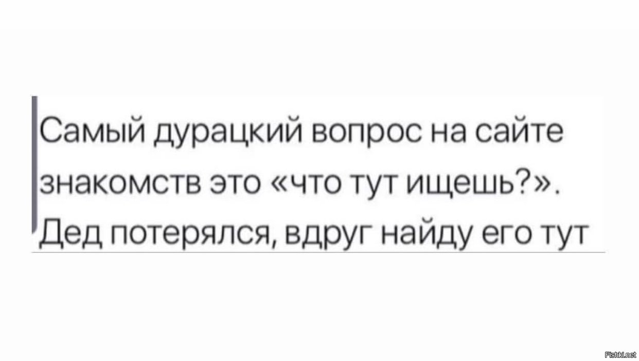 общага приколы. статусы юмор. выбор невесты. лев кассиль великое противостояние иллюстрации. вдруг узнаю.