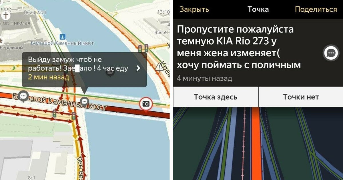 Видеоуроки точка нет. Пропустите пожалуйста. Дорога без пробок стих. Без пробок 20 мин. Дорог точка нет.