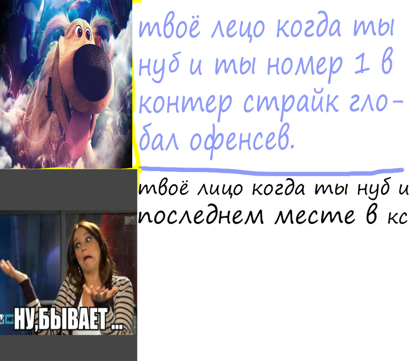 Мемчик от Стива