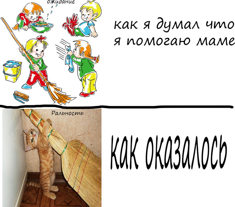 Мемчик от Стива