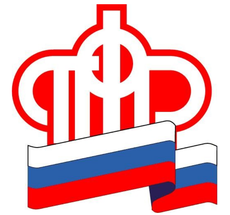 Картинки пфр для презентации