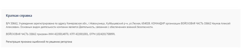 Продолжаем копать на заброшенной военной базе у Новокузнецка