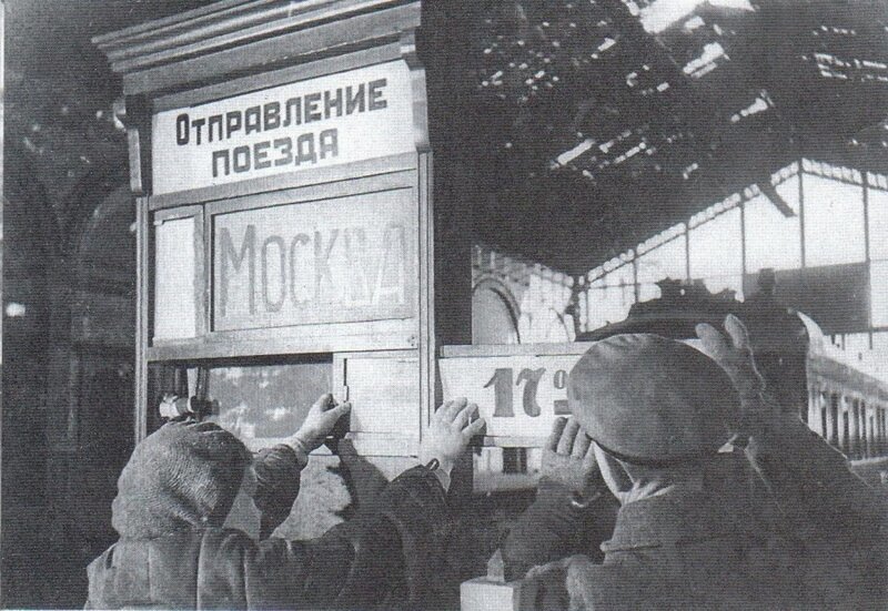 20 марта 1944 года, из Ленинграда в Москву отправился поезд "Красная стрела". Это был первый рейс этого знаменитого экспресса после перерыва, вызванного войной