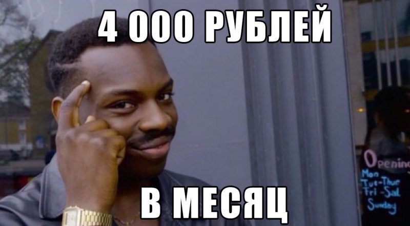 Максимально можно поднимать до 4 000 рублей кэшбэка в месяц!