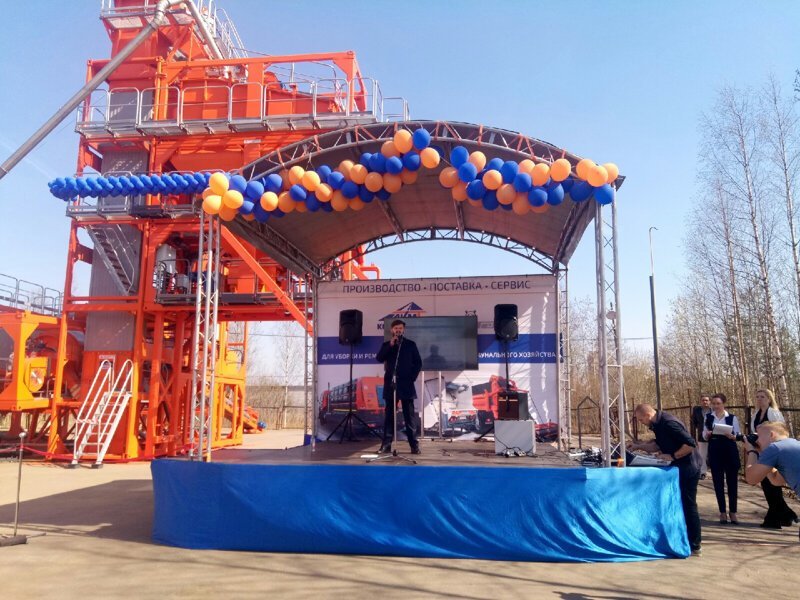 Состоялся запуск крупнейшего в России производства мобильных асфальтобетонных заводов