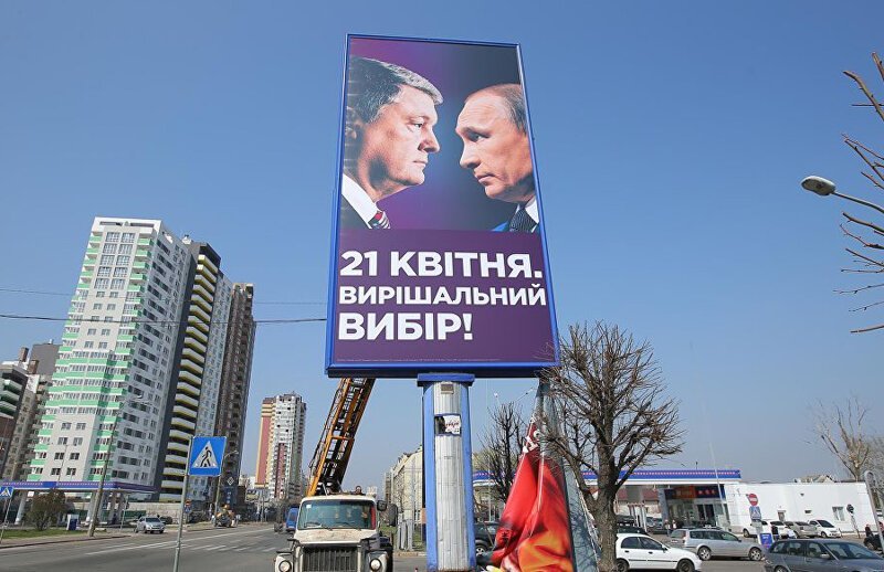 О коленопреклонении перед Путиным