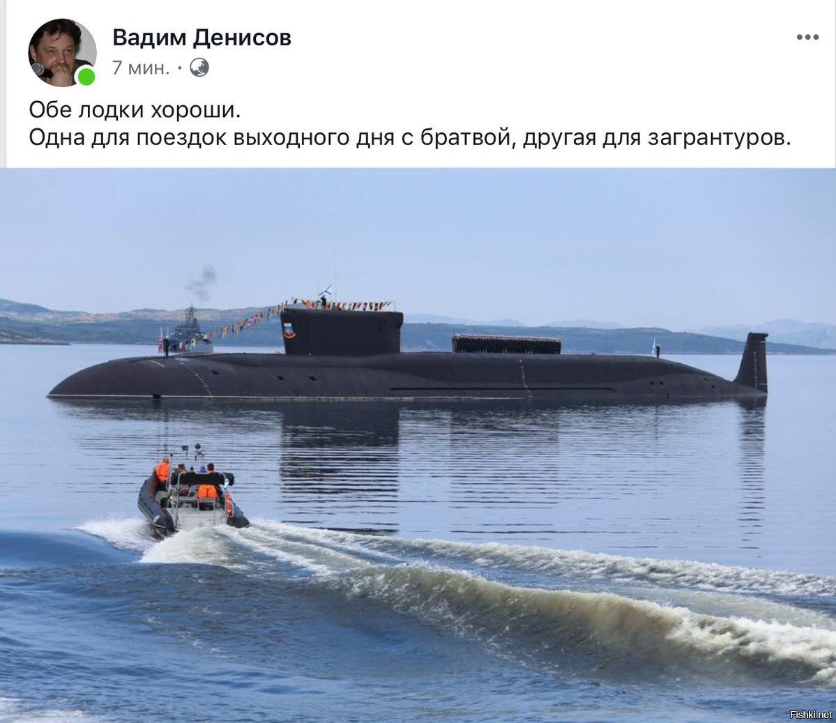 Мировой подводный флот. Подводная лодка пантера. Атомная подводная лодка пантера. Североморск атомная подводная лодка. Подводные лодки Северного флота России.