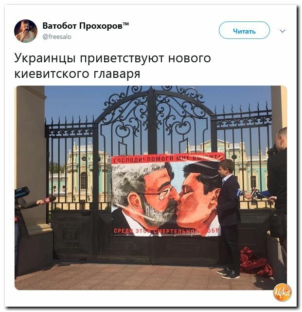 Замуж за главаря читать