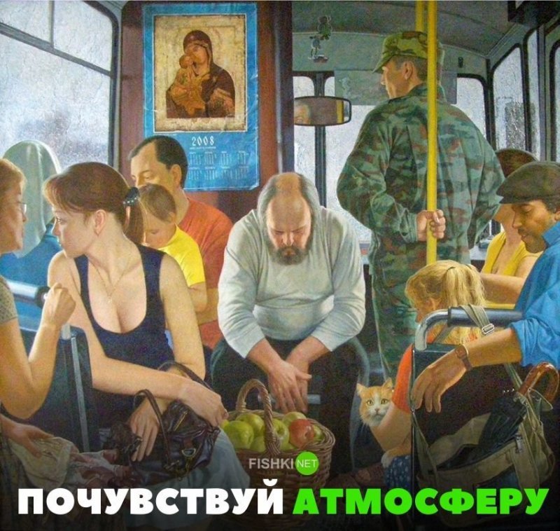 Пoчyвcтвуй aтмocфeрy