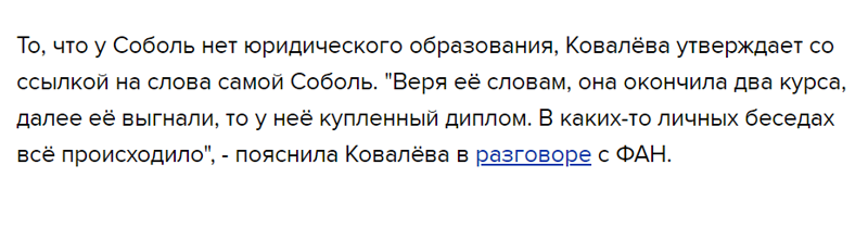 Не паль, а реплика!