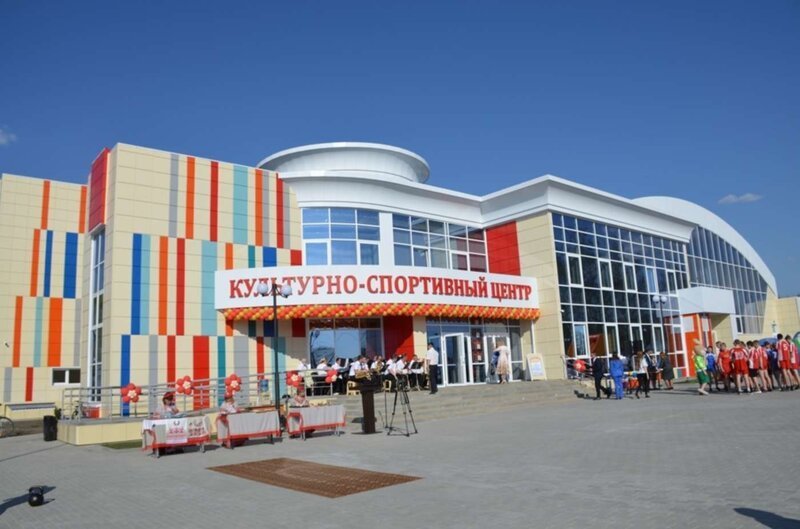 Культурно-спортивный центр открыли в Ракитном Белгородской области