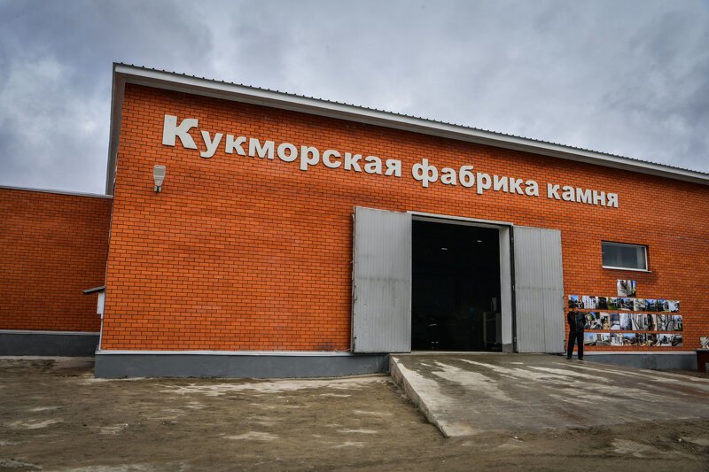 В Татарстане открыта камнеобрабатывающая фабрика «Мастер и камень Индустрия»