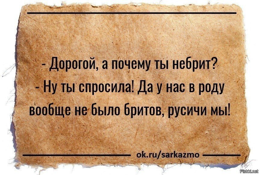 Ничего не бывает просто так цитаты. У него свои причины. Мужчины без женщин. Человек который винит во всем других. Низкая самооценка симптомы.