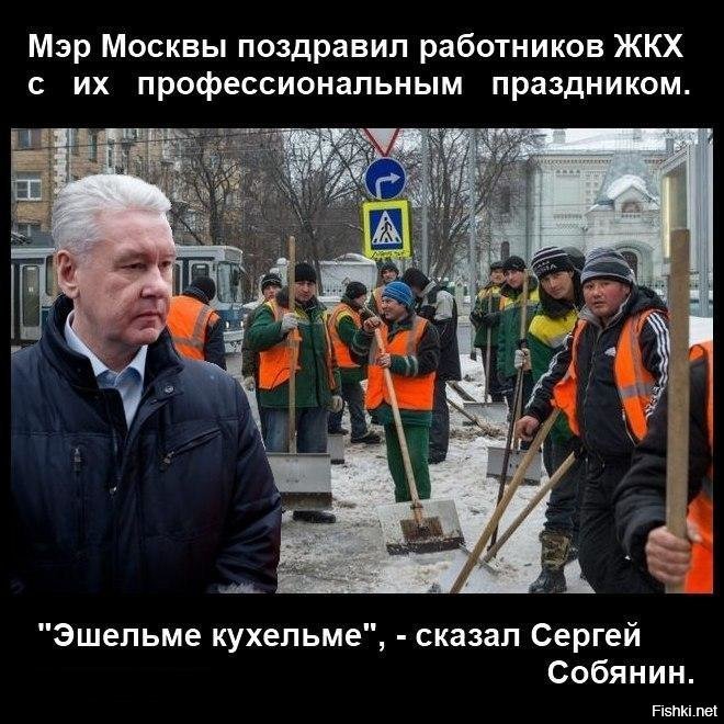 Картинки про коммунальщиков