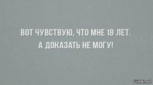 Лет было доказано что. Вот чувствую что 18 а доказать не могу картинки.