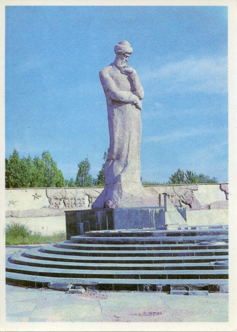 Памятник Улугбеку