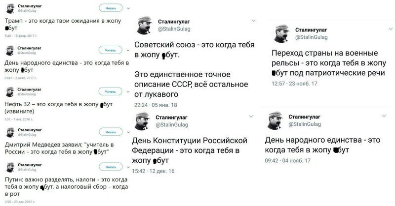 Красные кружевные трусики и ЕС