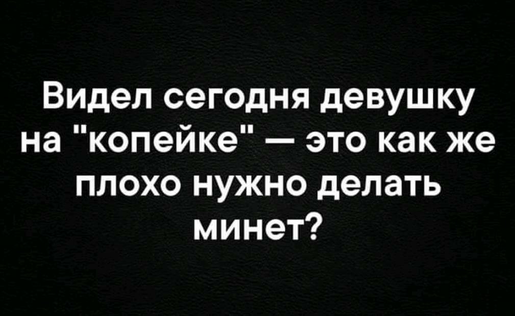 Прикольные и смешные картинки от Димон за 05 мая 2019