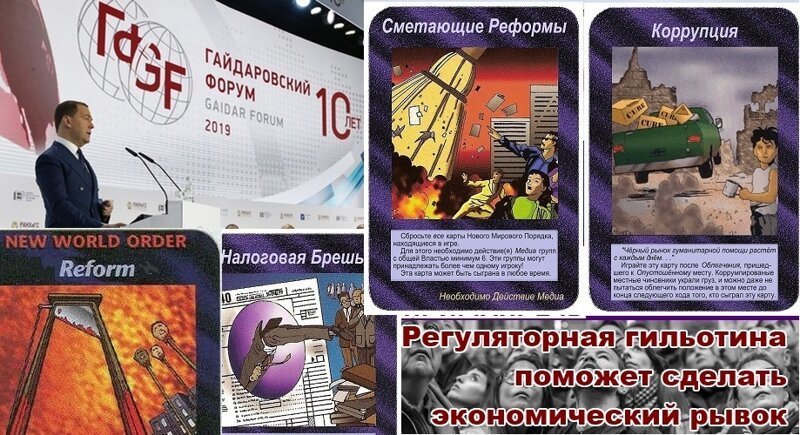 Наша жизнь игра. Один неверный ход и ты в