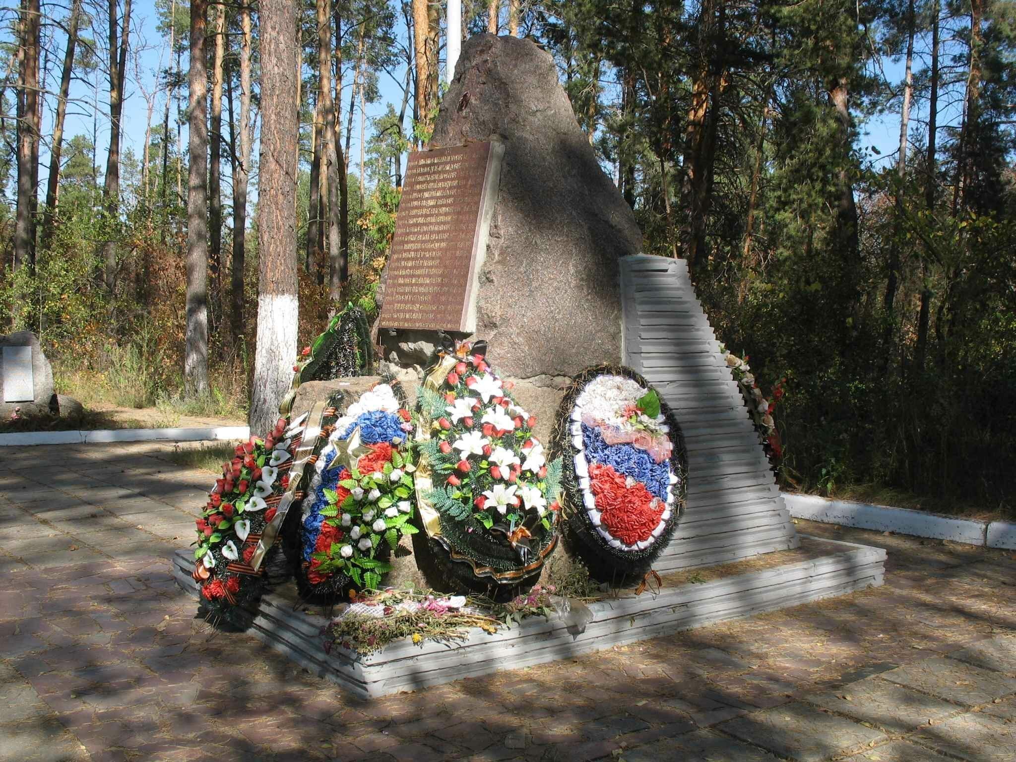 Братские могилы картинки