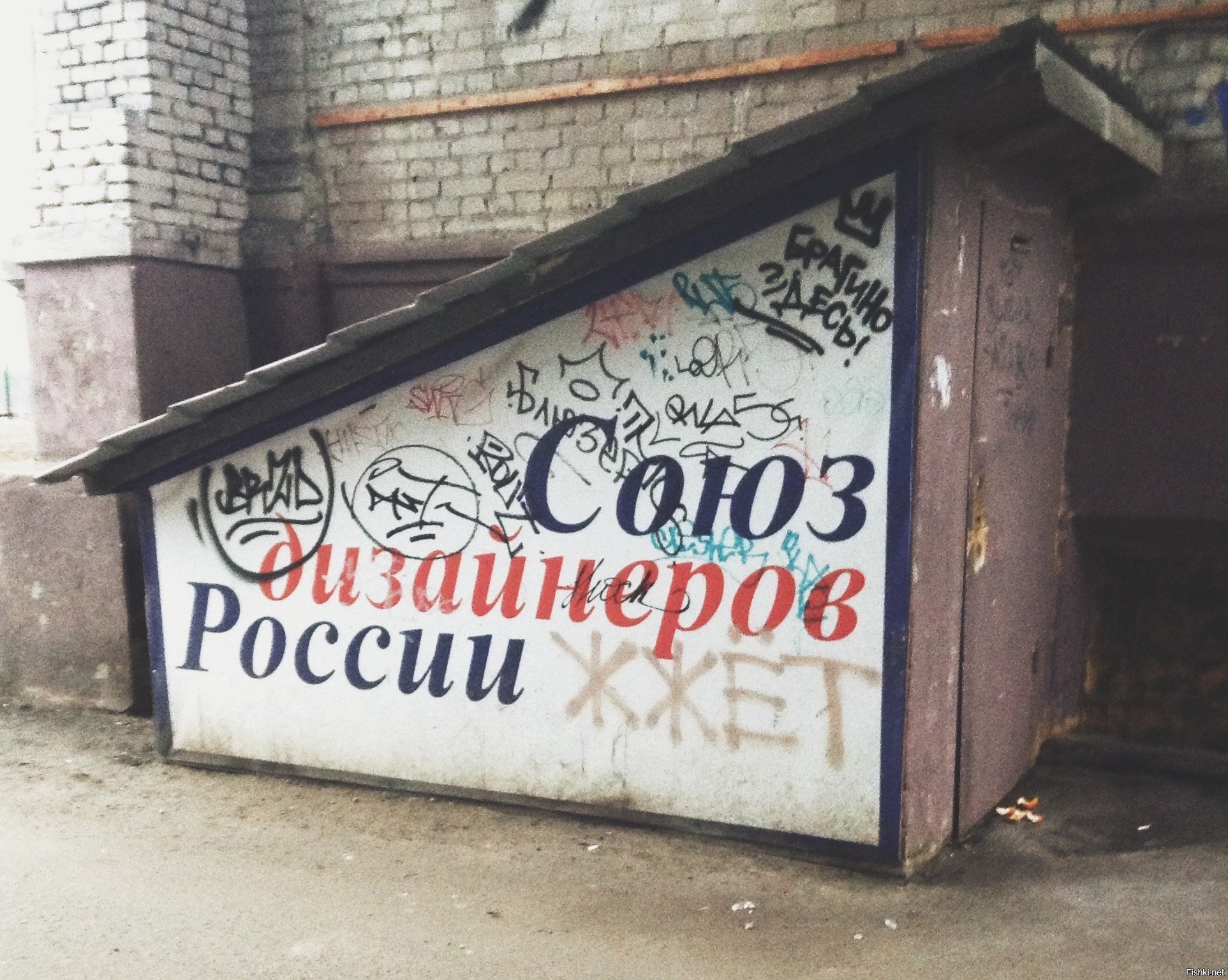 Надписью, смешные картинки про декораторов