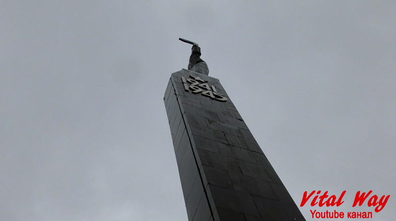 Монумент Славы (высота 25,5 метра). Открыт 31 октября 1967 года