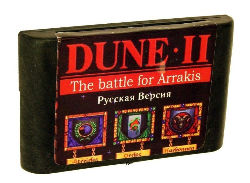 Интересные факты об игре Dune II