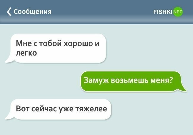 Возьми меня замуж. Взять замуж. Возьмёшь меня замуж. Ты возьмешь меня замуж. Забирают замуж.