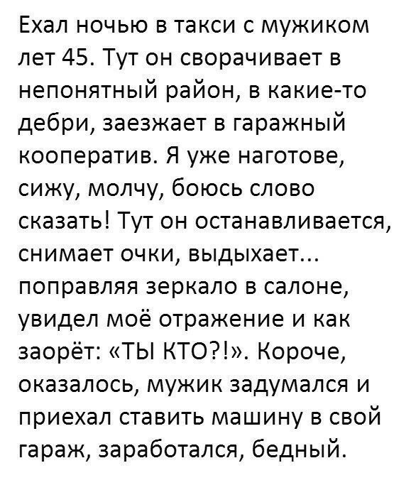 Смешные картинки