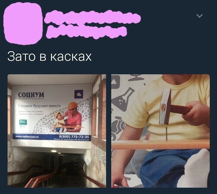 Смешные картинки