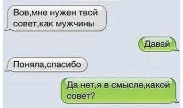 Смешные картинки