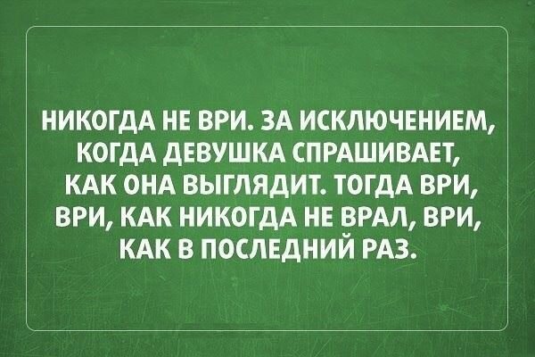 Смешные картинки