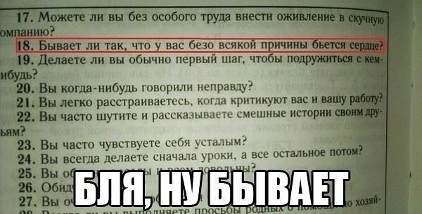 Смешные картинки