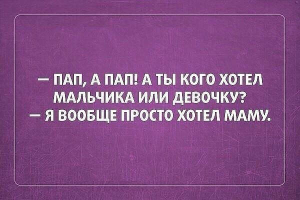 Смешные картинки