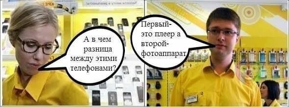 Смешные картинки