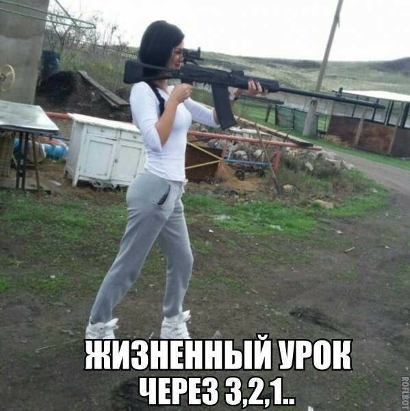 Смешные картинки