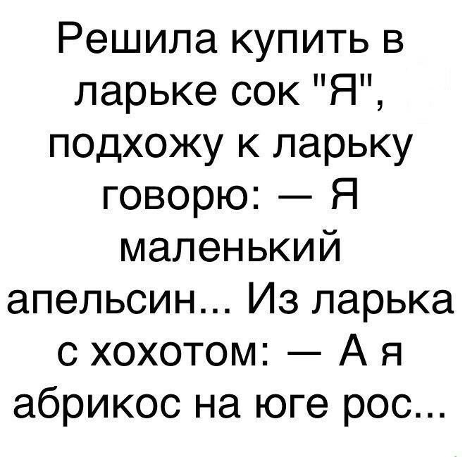Смешные картинки