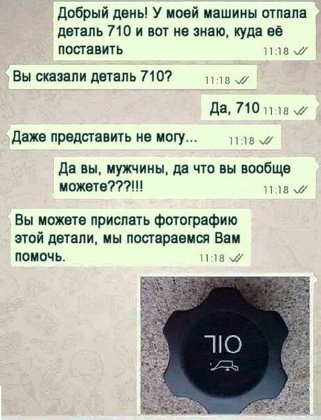 Смешные картинки