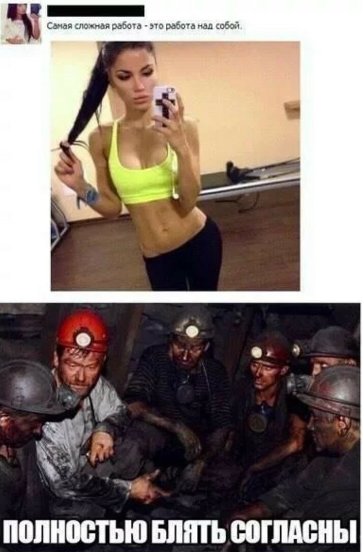 Смешные картинки