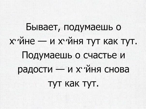 Смешные картинки