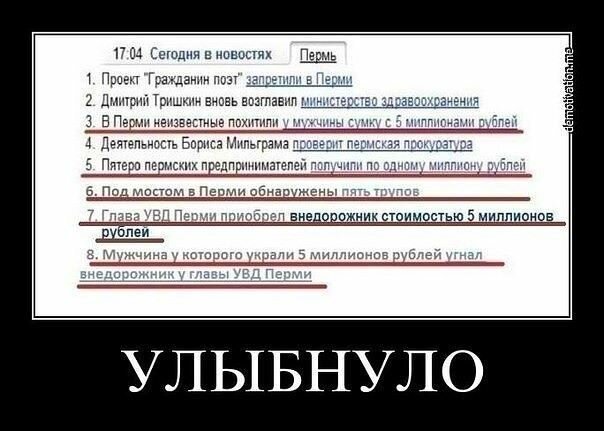 Смешные картинки