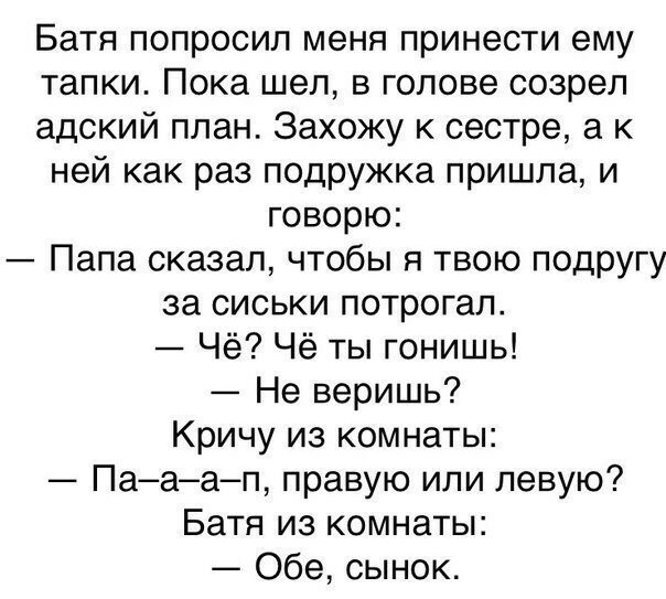 Смешные картинки