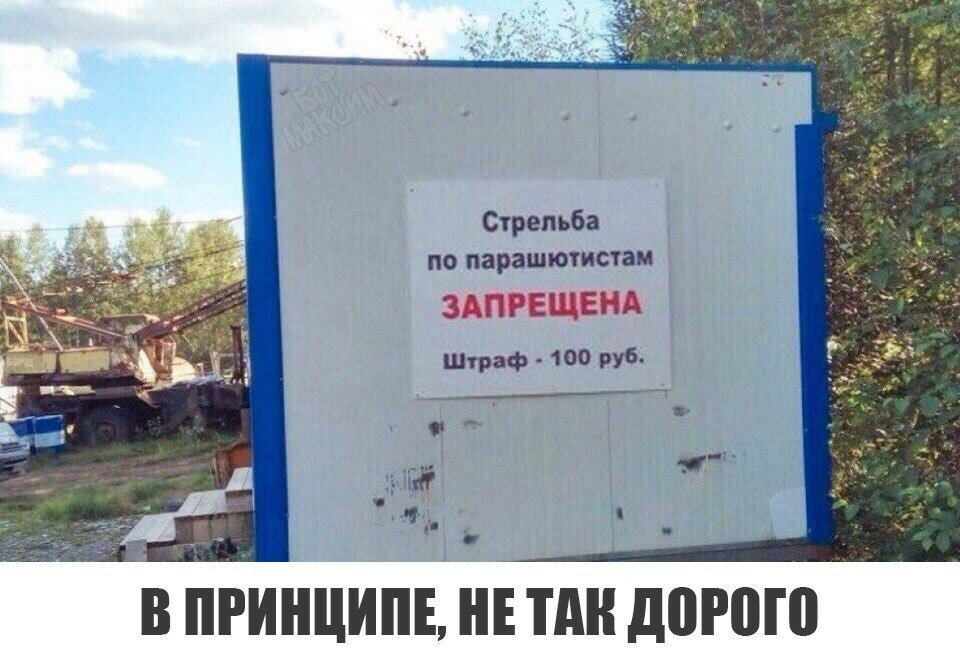 Смешные картинки от Алексей Овчинников за 13 мая 2019