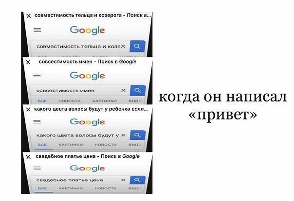 Смешные картинки