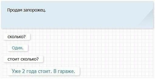 Смешные картинки