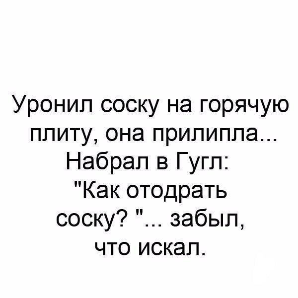 Смешные картинки