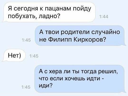 Смешные картинки
