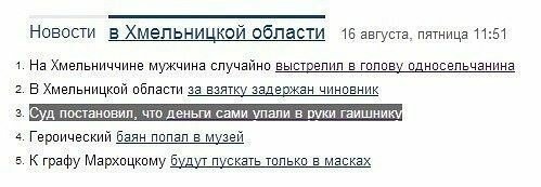 Смешные картинки