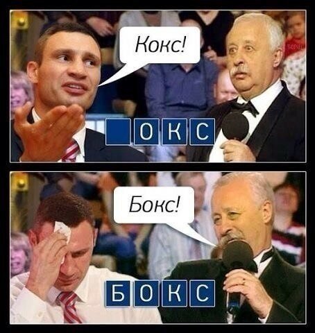 Смешные картинки
