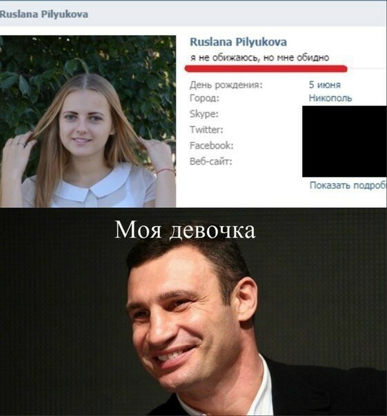 Смешные картинки